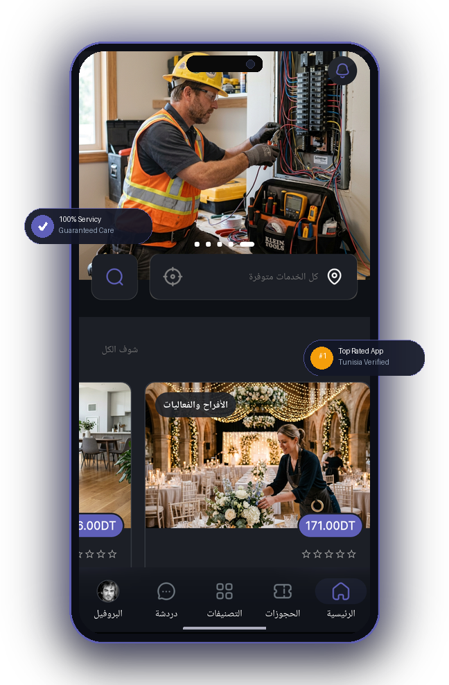 Application mobile Servicy pour Android — Réservation d'artisans en Tunisie